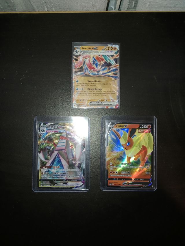 Duraludon,flareon y greninja ex