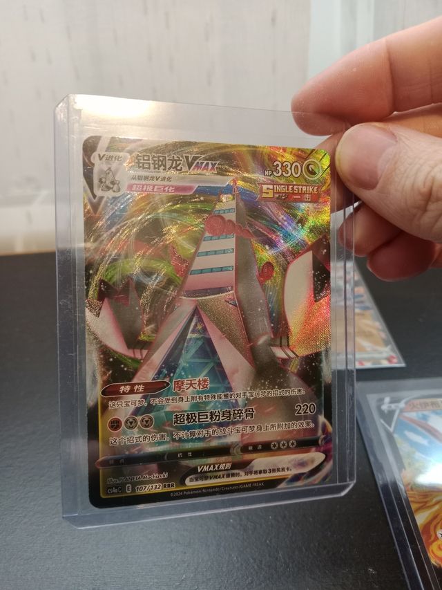 Duraludon,flareon y greninja ex