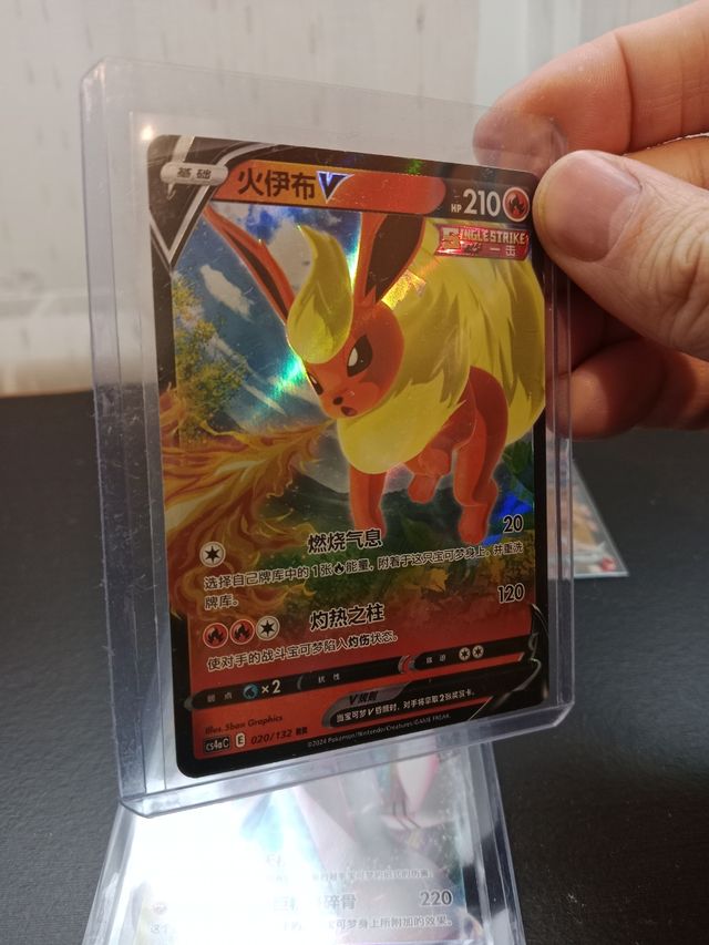 Duraludon,flareon y greninja ex