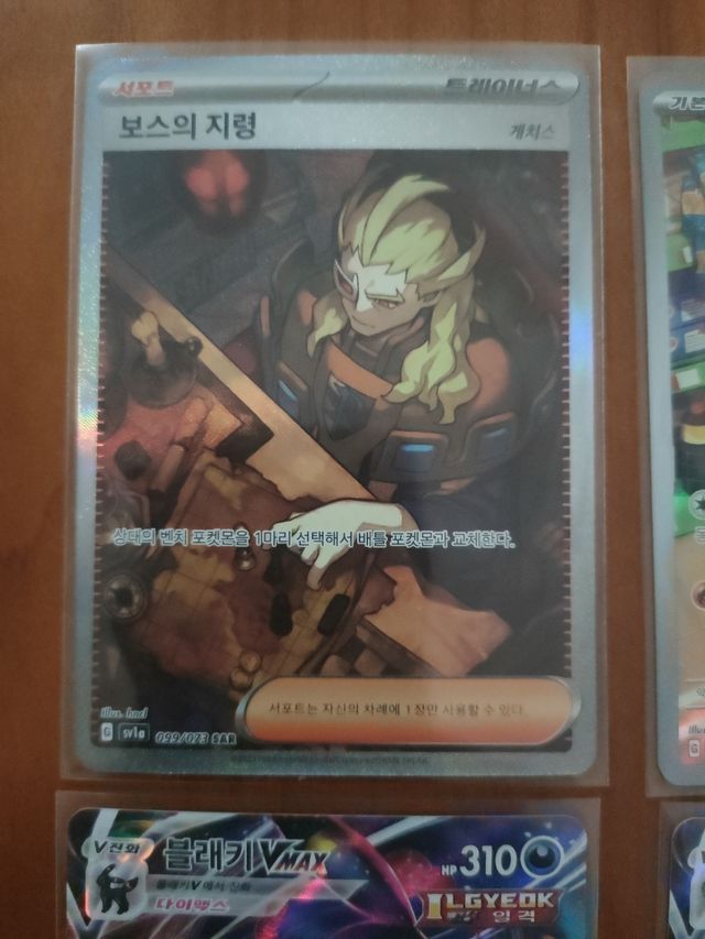 Lotes de cartas Pokémon