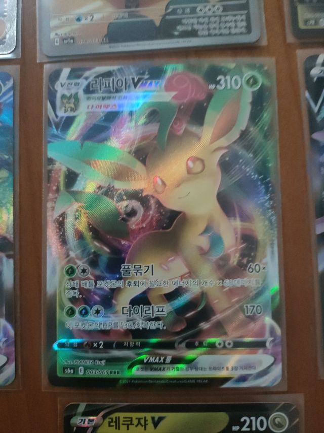 Lotes de cartas Pokémon