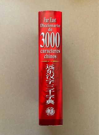 Diccionario de 3000 caracteres chinos. Far East