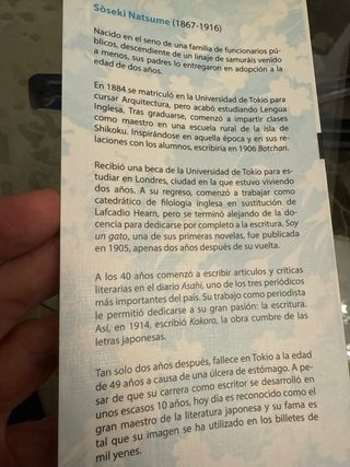 SOY UN GATO (manga) (Spanish Edition)