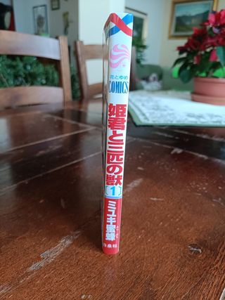 Himegimi To Sanbiki No Kemono