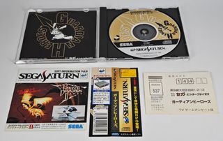 Guardián Heroes Sega Saturn