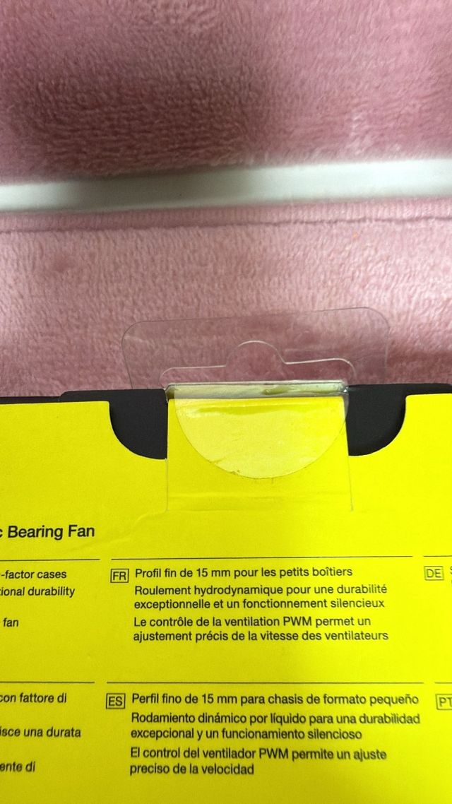 Ventilador Corsair AF120 SLIM