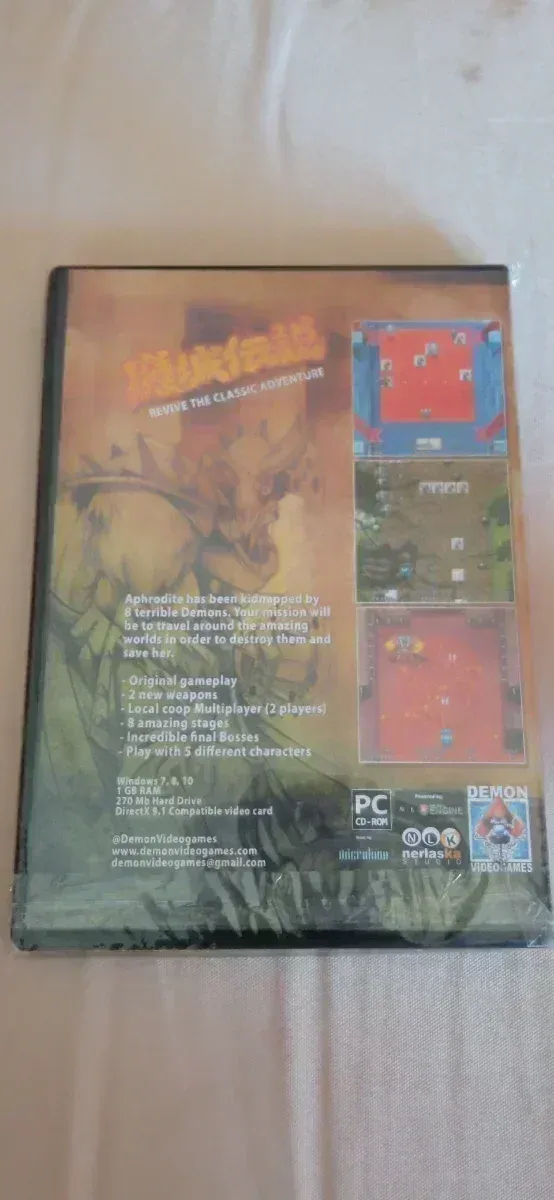 PC CD Knightmare Remake