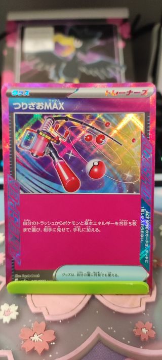 Maxicaña As Táctico Sv8a 142