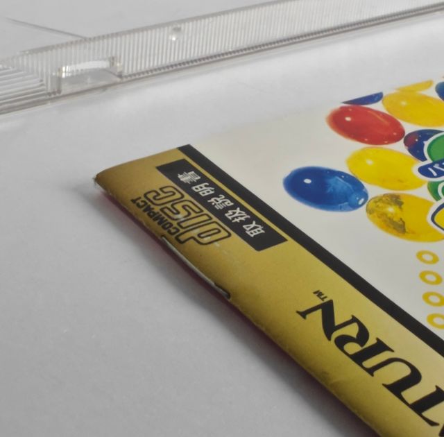 Puzzle Bobble 2X Sega Saturn