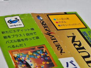 Puzzle Bobble 2X Sega Saturn