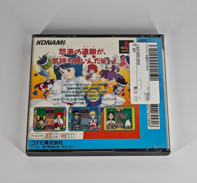 Twinbee Taisen Puzzle Dama ps1