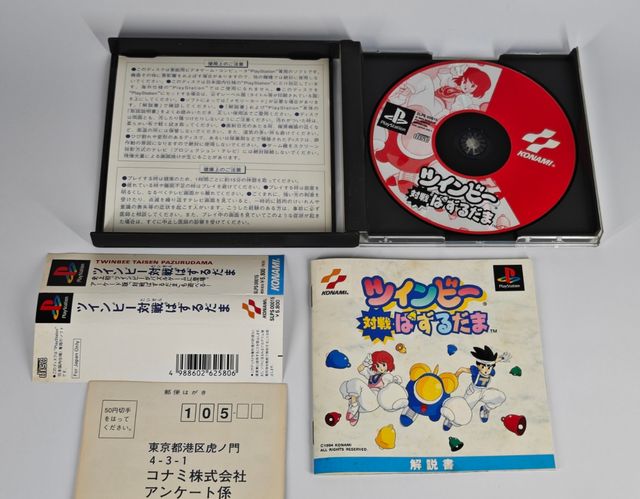 Twinbee Taisen Puzzle Dama ps1
