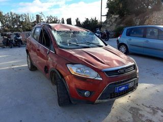 DESPIECE Ford Kuga Titanium 2008