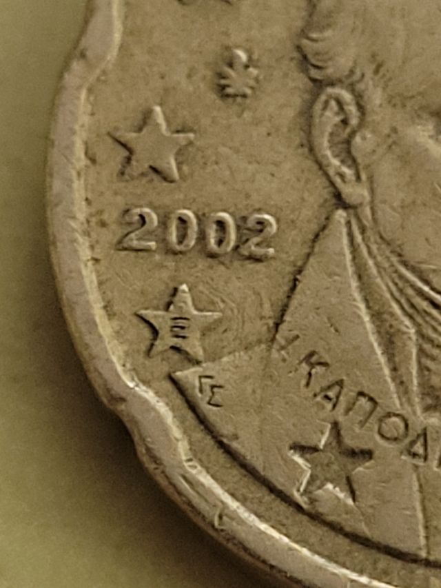 Moneda: 20 céntimos Grecia 2002 ceca E