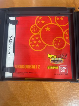 Dragon Ball Z Supersonic Warriors 2 Nintendo DS