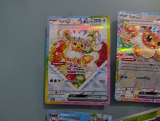 Carte Pokémon Evoluzioni prismatiche