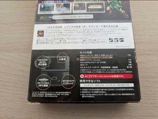 New Nintendo 3DS XL (LL) Majora's Mask Edition
