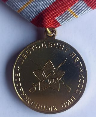 Medallas Rusas WW II III Reich