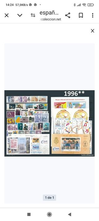 AÑO 1996. SELLOS ESPAÑA NUEVOS