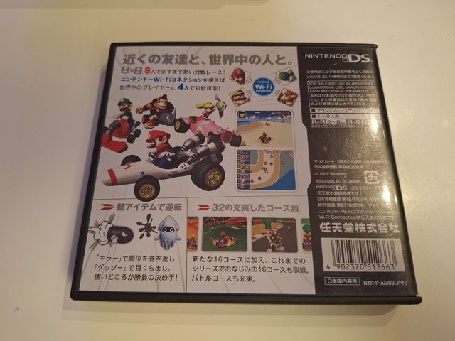 Pack juegos japoneses NDS