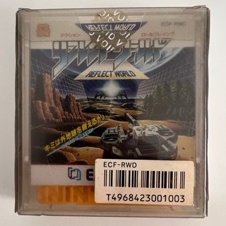 Reflect World Nintendo Famicom Disk System