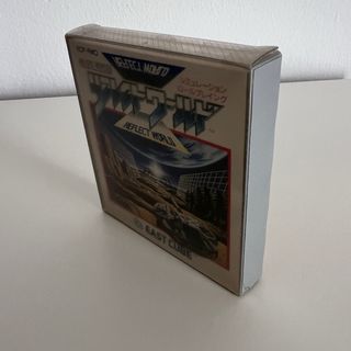 Reflect World Nintendo Famicom Disk System