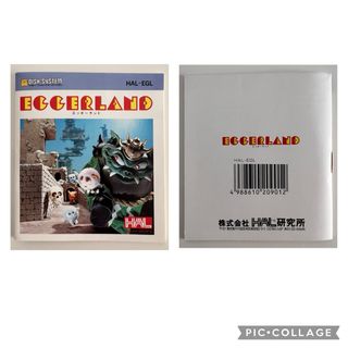 Eggerland Nintendo Famicom Disk System