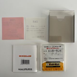 Eggerland Nintendo Famicom Disk System