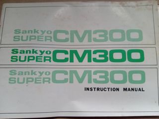 Videocamera Sankyo cm 300 Super 1969