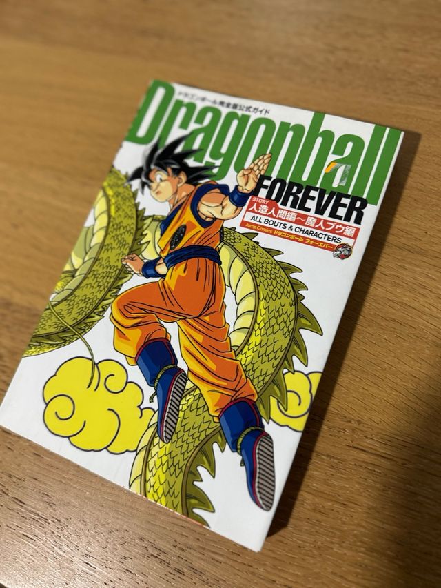 Dragon Ball forever edicion Japonesa