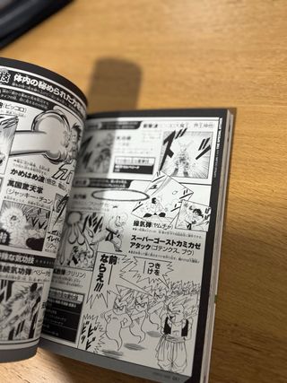 Dragon Ball forever edicion Japonesa