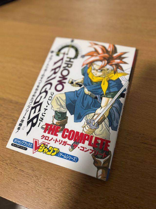 Guia Chrono trigger Japonesa