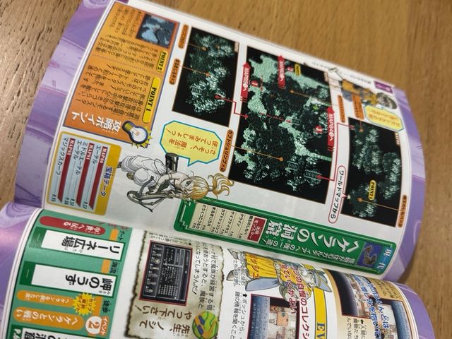 Guia Chrono trigger Japonesa