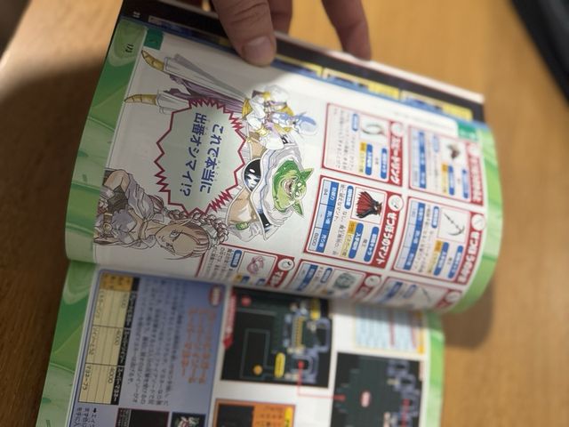 Guia Chrono trigger Japonesa