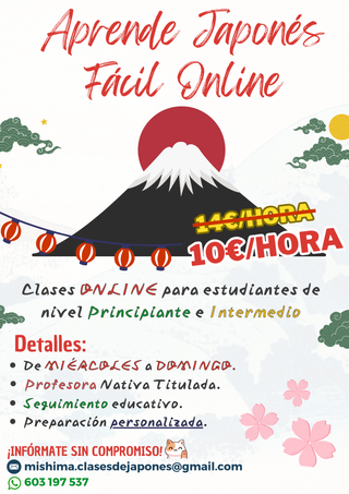 Aprende Japonés Fácil Online con Profesora Nativa