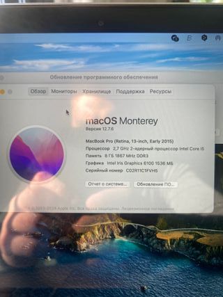 MacBook Pro (early 2015) 