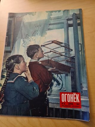 Rivista sovietica Ogonek del 1956