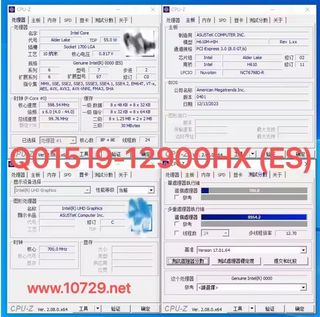 i9 12900hx BGA (como 12900k)