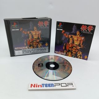 Tekken Sony PlayStation