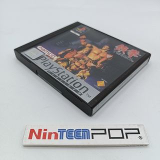 Tekken Sony PlayStation