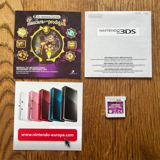 El Profesor Layton y la máscara de los prodigios 