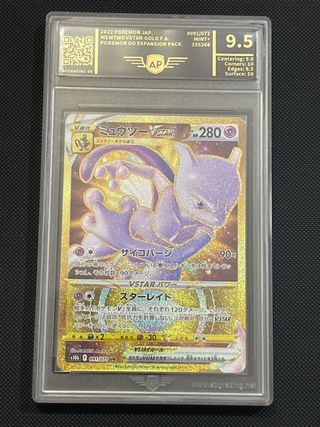 MEWTWO VSTAR AP 9.5 JAPONES DORADO
