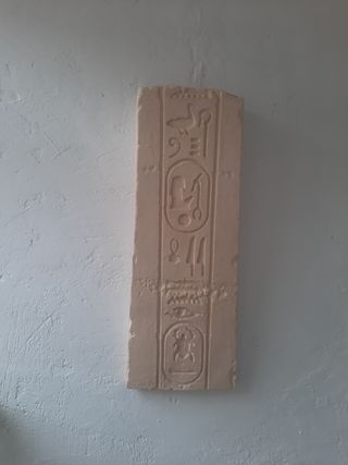 Entrada recibidor egipcio