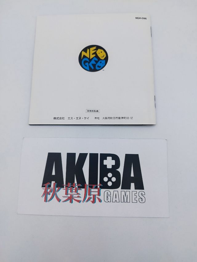 Neo Geo - Art of Fighting 3