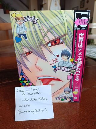 Sekai Wa Temee De Mawatteru