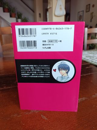 Sekai Wa Temee De Mawatteru