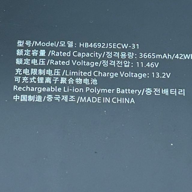 BATTERIA ANTIEE per Huawei MateBook x-15 HB4692J5ECW-31