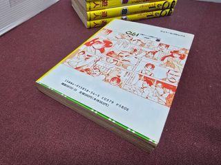 Manga para adultos Q I. 5 tomos en japonés