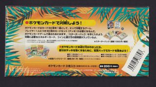 Pokemon Card Southern Islands Riverside Set 1999 2