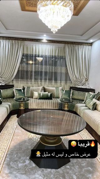 Salón Marroquí